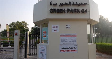 dinodxbdino: CREEK PARK DUBAI UNITED ARAB EMIRATES