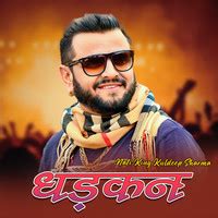 Dhadkan Songs Download: Play & Listen Dhadkan all MP3 Song by Nati King ...