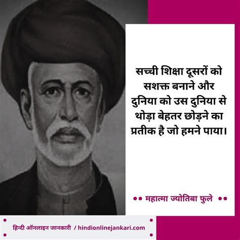 Top 999+ mahatma phule images – Amazing Collection mahatma phule images ...