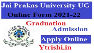 JPU Chapra UG Admission Online Form 2021 | JP University Part 1 ...