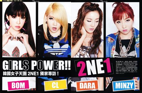 2ne1 members