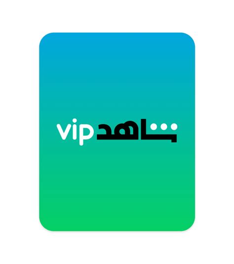 Shahid VIP - ogmoney.com