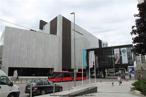 Oslo Konserthus - Oslo Concert Hall - Oslo