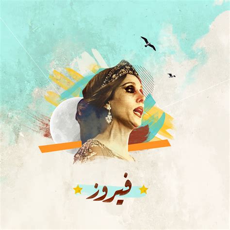 Fairuz on Behance