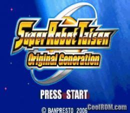 Super Robot Taisen - Original Generation ROM Download for Gameboy ...