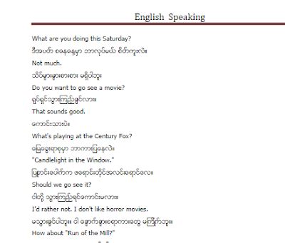 999 Note: ZawGyi-English Speaking (Myanmar)