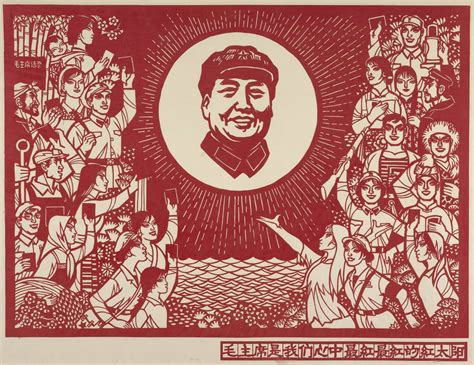 Chairman Mao is the Reddest Propaganda Poster