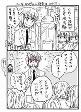 クラピカの将来がこんなだったらイヤだ、妄想。  ヤドカリチョフ💫 さんのマンガ ツイコミ仮 sketch template