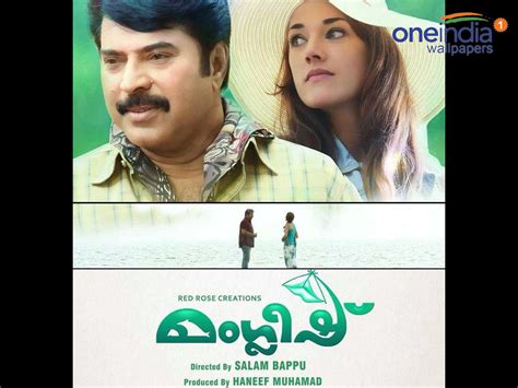 Manglish Dialogues, Manglish Filmy Quotes, Manglish Malayalam Movie Dialogues - FilmiBeat