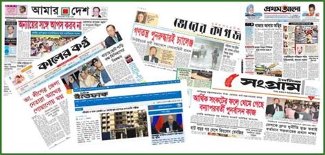 Bangladesh Newspapers : List of all English and Bangla Newspapers of Bangladesh - iTravelBD