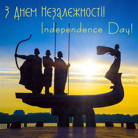 Etnocook congratulates with the Independence Day of Ukraine! - Etnocook