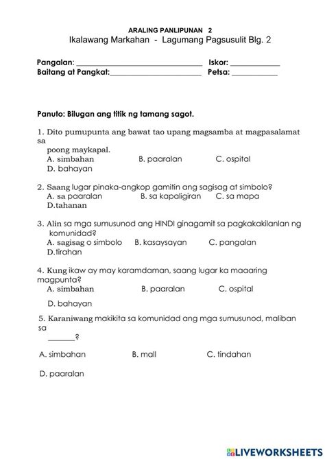 Mga Katulong Sa Komunidad Interactive Worksheet | SexiezPicz Web Porn