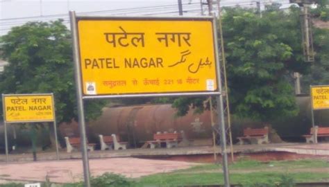 Patel Nagar - Places to visit, History, Restaurants & more