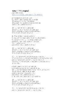 Teaching Irony with Song Lyrics! "Ironic" Alanis Morissette | TPT