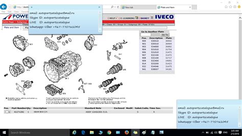 IVECO Power EPC Trucks Parts Catalog - AutoPartsCatalogue