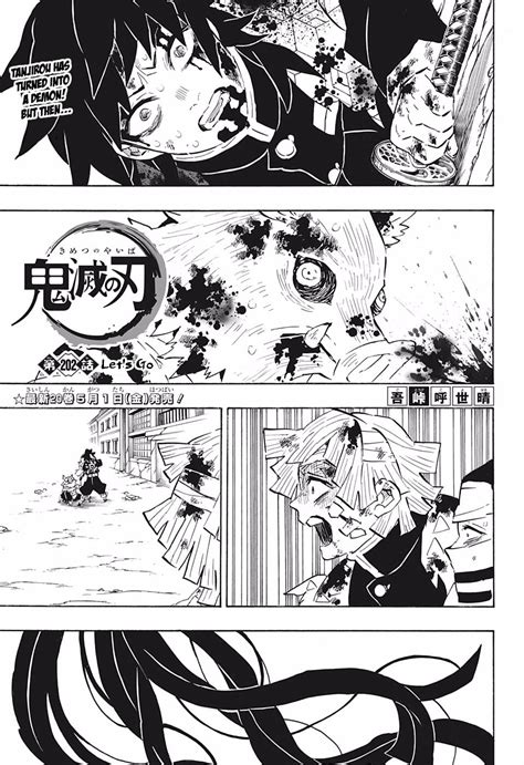 Details more than 74 demon slayer manga wallpaper latest - in.cdgdbentre