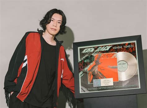 Kenshi Yonezu's "KICK BACK" Goes Gold in the U.S. – A Historic Moment for a Song with Japanese ...