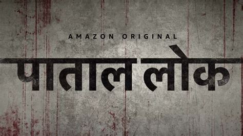 Paatal Lok Review: Amazon Prime’s Crime Thriller Paatal Lok Packs All The Right Punches