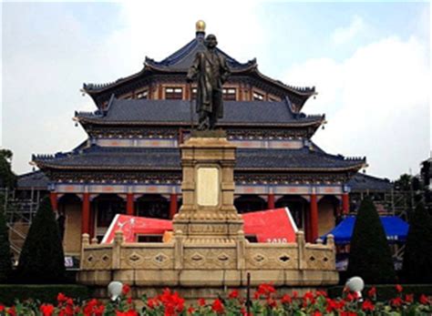 Sun Yat-sen Memorial Hall | Guangzhou (Canton) Layover Tour