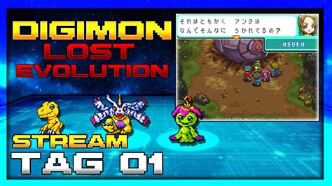 Digimon Story: Lost Evolution [Tag 01]: Expedition in die Digiwelt! - YouTube