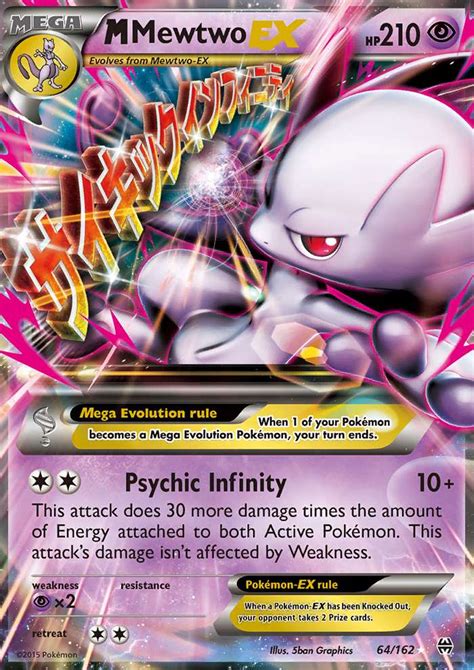 M Mewtwo-EX 64 (BREAKthrough 2015) Pokemon Card