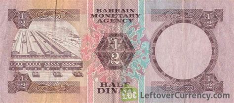 withdrawn Bahraini Dinar banknotes - Exchange yours now