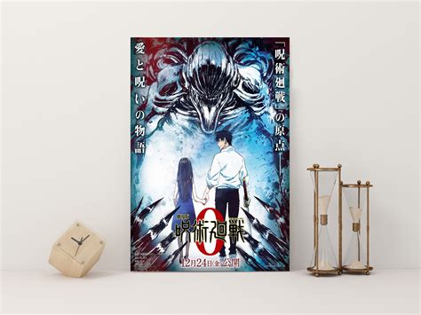 Jujutsu kaisen 0 movie anime poster print anime poster Canvas | Etsy