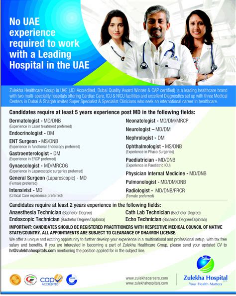 Job Vacancies For A Leading Hospital In UAE - Gulf Jobs for Malayalees