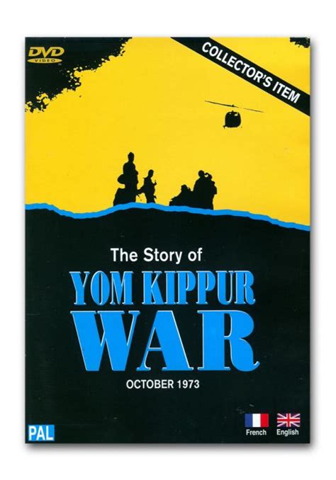 Buy Yom Kippur War DVD | Israel-Catalog.com