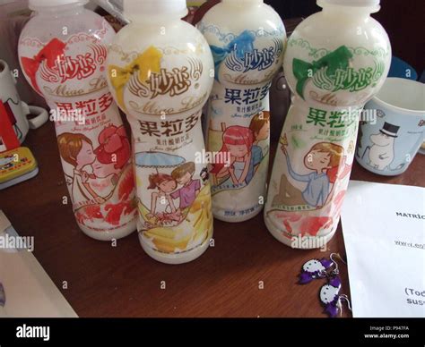 Bottles of Chinese Drinking Yogurt Stock Photo - Alamy