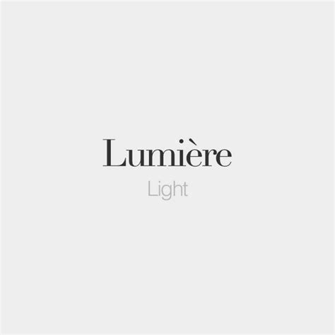 French Words on Twitter: "Lumière (feminine word) | Light | /ly.mjɛʁ/ #frenchwords http://t.co ...