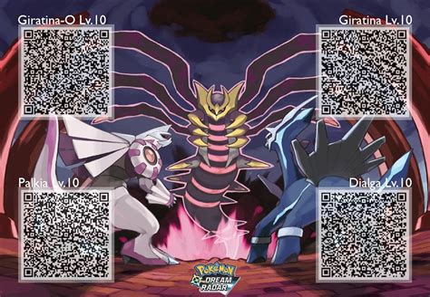 Pokemon Home Qr Codes