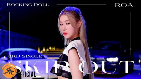 Rocking doll Roa (록킹돌 로아) | 3rd Single ’SKIP OUT’ Teaser - YouTube