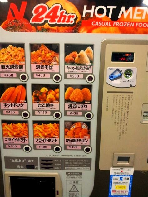 Sashimi Japan: Vending Machines