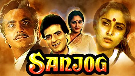 Sanjog (1985)