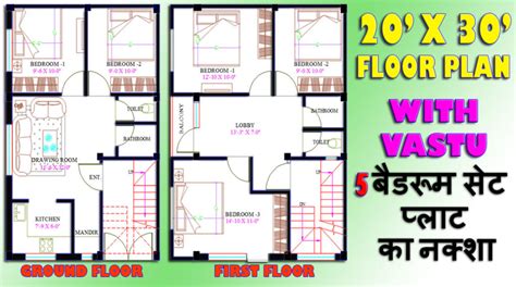 20X30 House Plans East Facing | House Plan Ideas