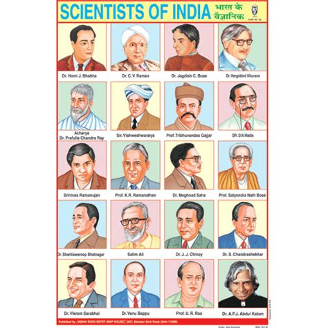 SCIENTISTS OF INDIA CHART SIZE 12X18 (INCHS) 300GSM ARTCARD