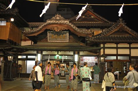 Dougo Onsen, Shikoku, Japan Photo-Post