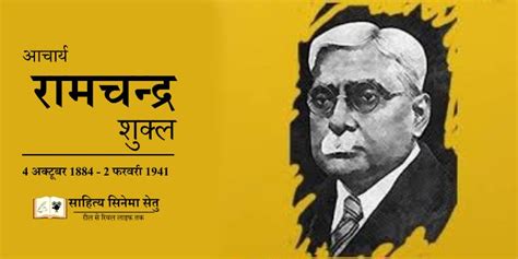 प्रो. पुनीत बिसारिया, Author at साहित्य सिनेमा सेतु