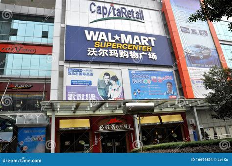 Chengdu, China: Walmart Supercenter Sign Editorial Stock Image - Image: 16696894