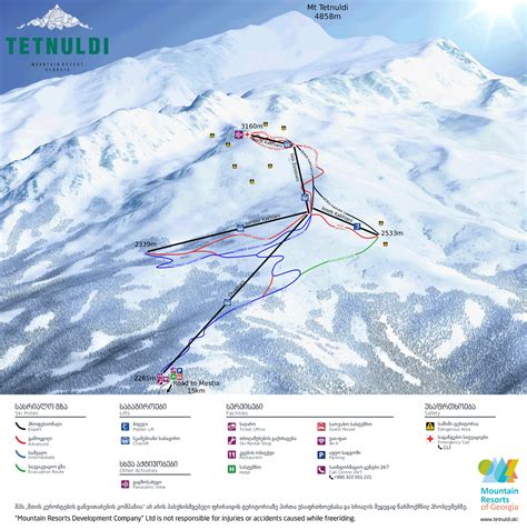 Tetnuldi Ski Resort | Georgian Travel Guide