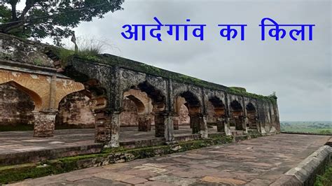 Seoni city का प्रसिध्द किला एवं काल भैरव मंदिर / Madhya Pradesh Explore ...