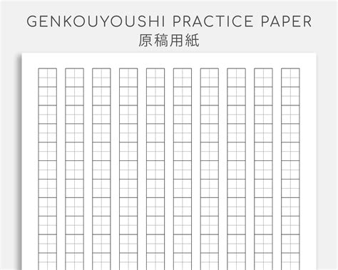 Downloadable Kanji Practice Genkoyoshi Risu Press - Free Word Template