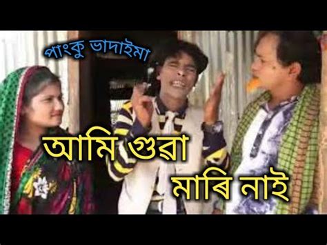 New Comedy Badaima 2018 - YouTube