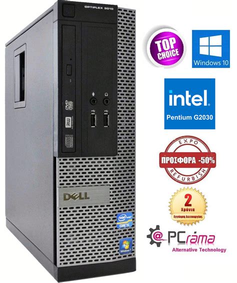 Dell OptiPlex 3010 SFF Intel Pentium G2030 3.00 Ghz/4GB/500GB HDD/DVD-RW/Windows 10 Pro ...