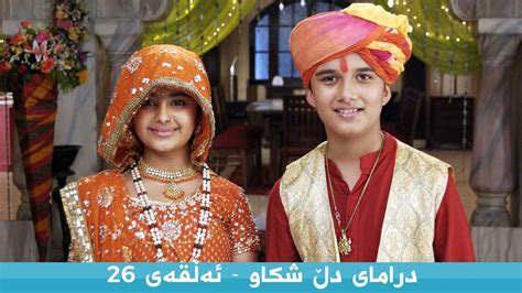 Hindi Series | Kurdish Serie Kurdish Drama Kurd Drama