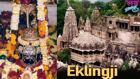 Eklingji Temple Udaipur, Timings, History, Guide and How to reach