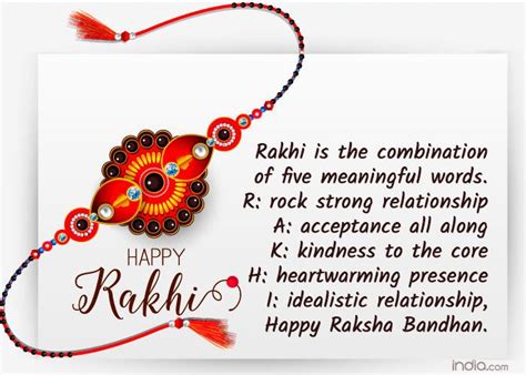 Happy Raksha Bandhan Wishes 2018: Top 10 Quotes, Messages, Status, greetings And SMSes to Wish ...