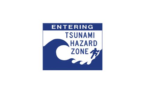 Entering Tsunami Hazard Zone Sign - Traffic Safety Supply Company