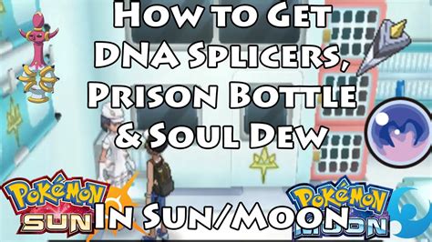 How to Get the DNA Splicers, Prison Bottle and Soul Dew in Pokemon Sun ...